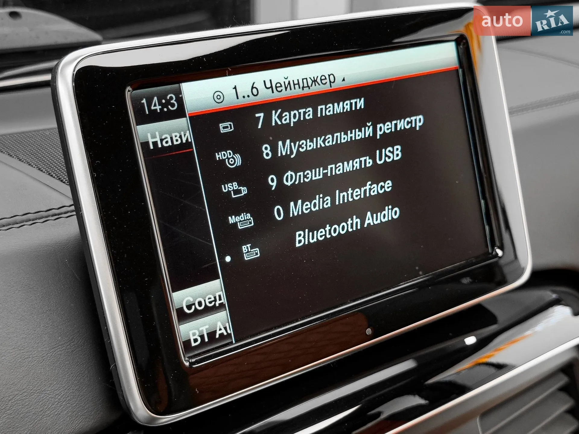 2014 Mercedes-Benz G-klasse - мініатюра 56