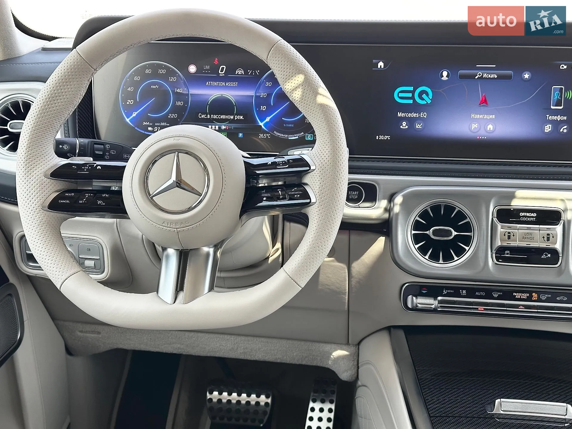 2025 Mercedes-Benz G-klasse - мініатюра 31