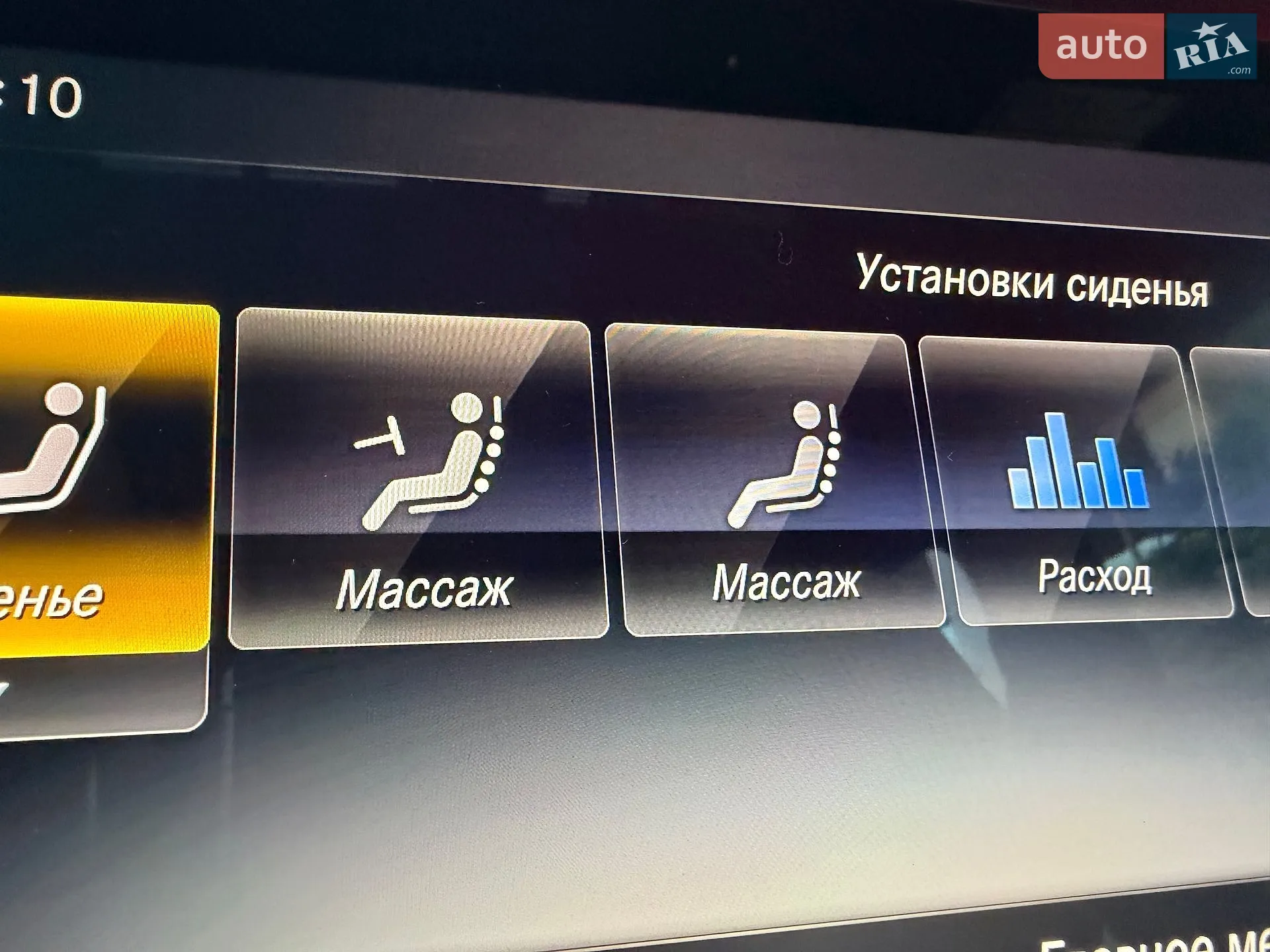 2019 Mercedes-Benz G-klasse - мініатюра 86