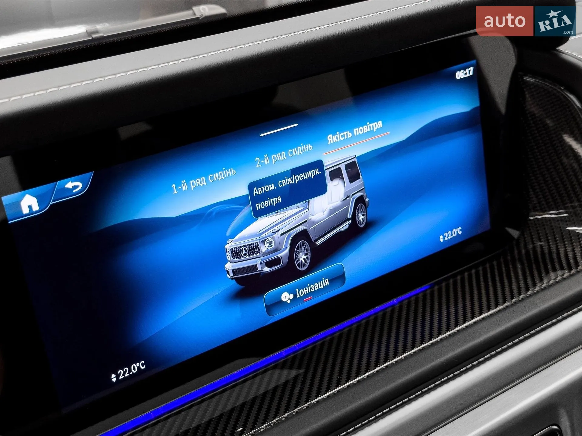 2025 Mercedes-Benz G-klasse - мініатюра 55
