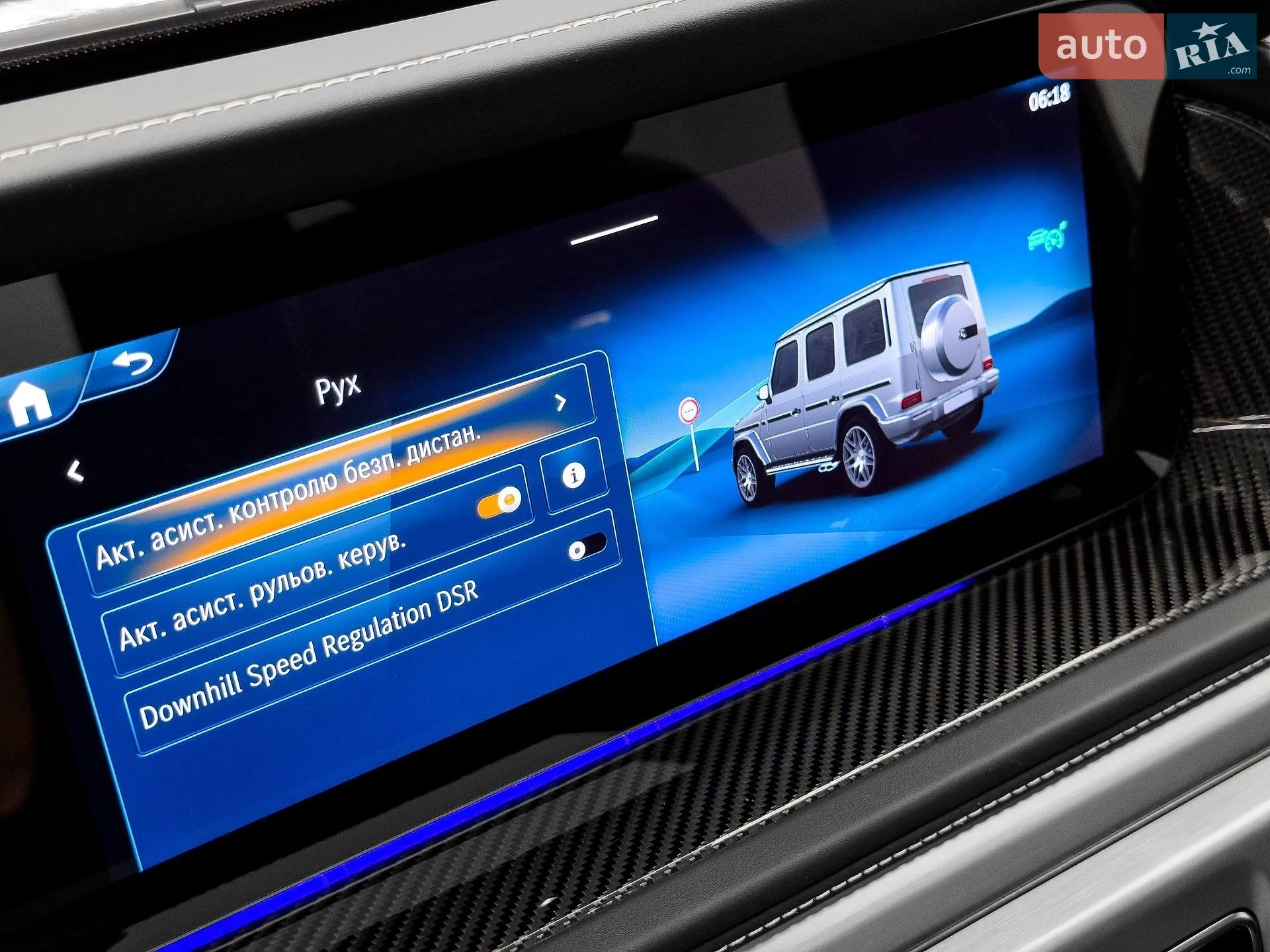 2025 Mercedes-Benz G-klasse - мініатюра 61
