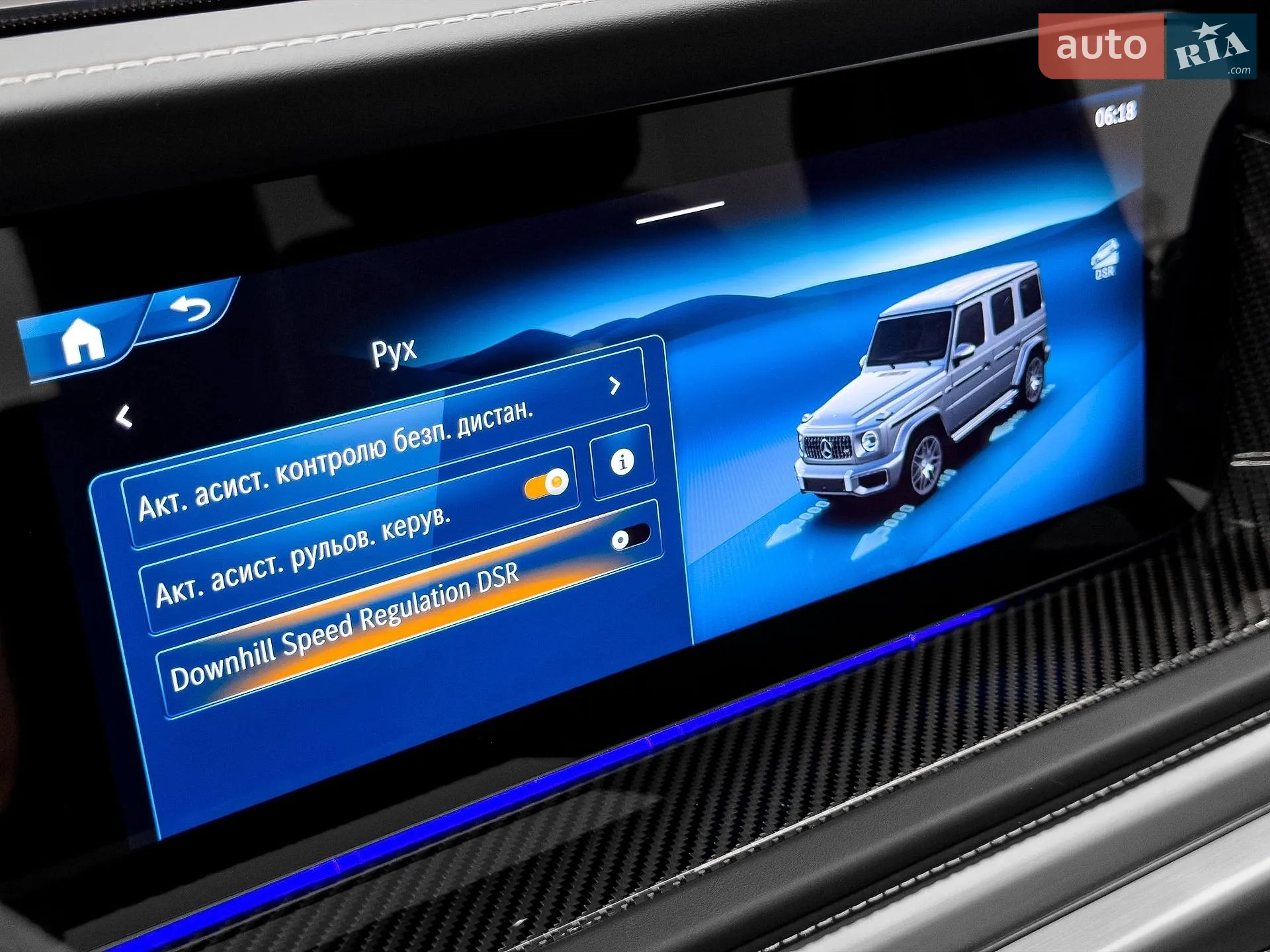 2025 Mercedes-Benz G-klasse - мініатюра 65