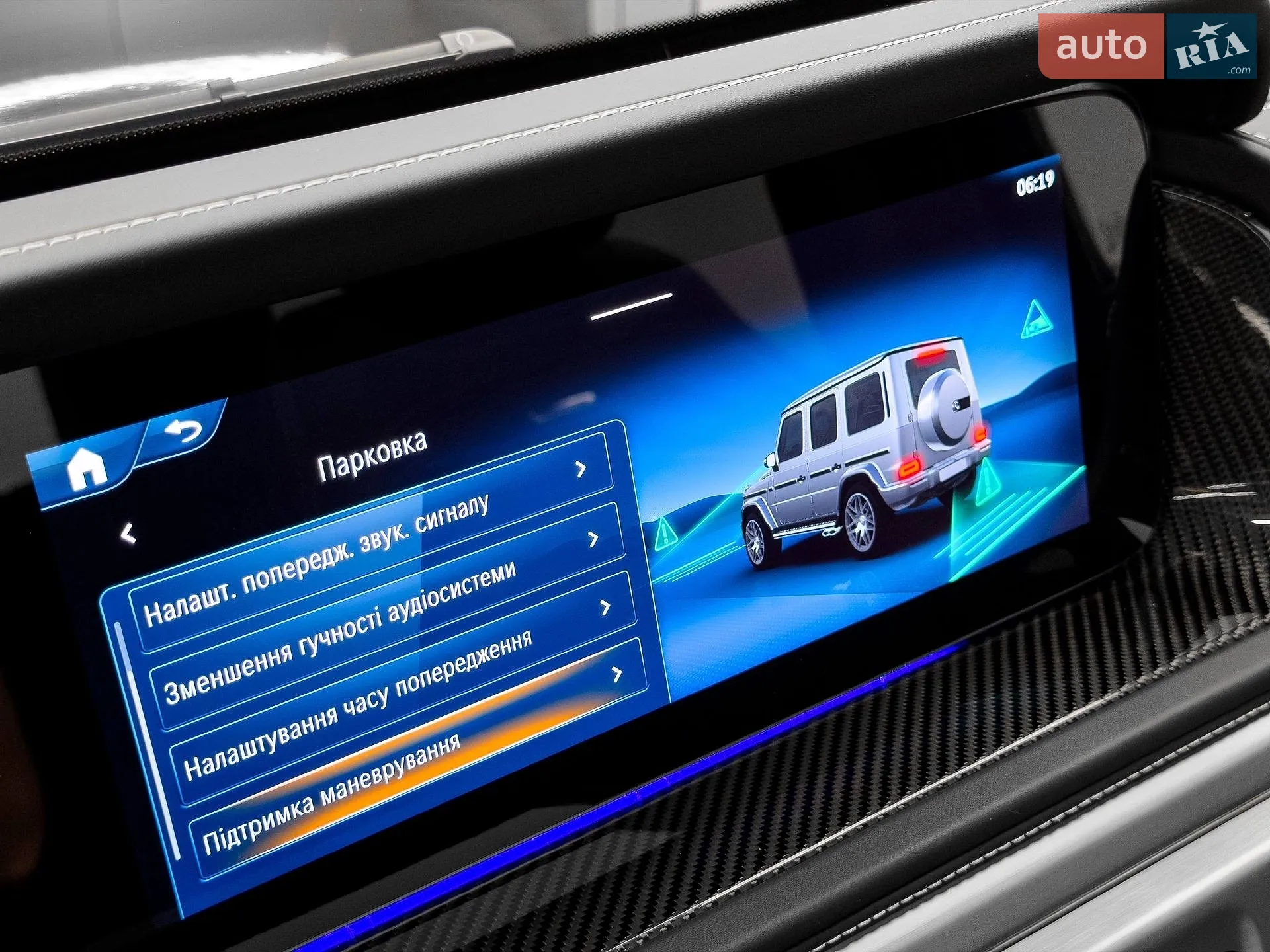 2025 Mercedes-Benz G-klasse - мініатюра 66