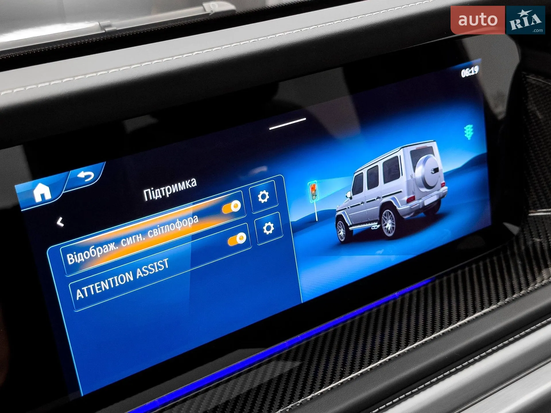 2025 Mercedes-Benz G-klasse - мініатюра 67