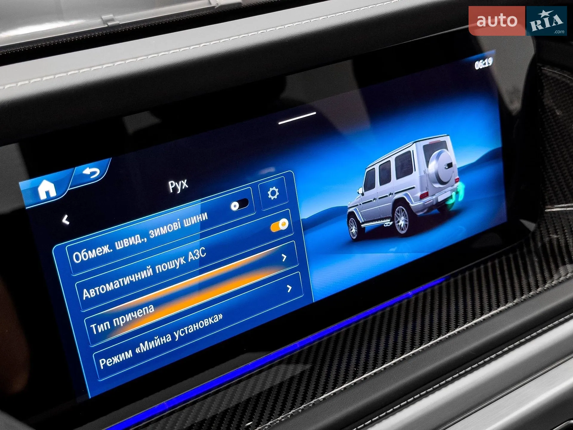 2025 Mercedes-Benz G-klasse - мініатюра 71