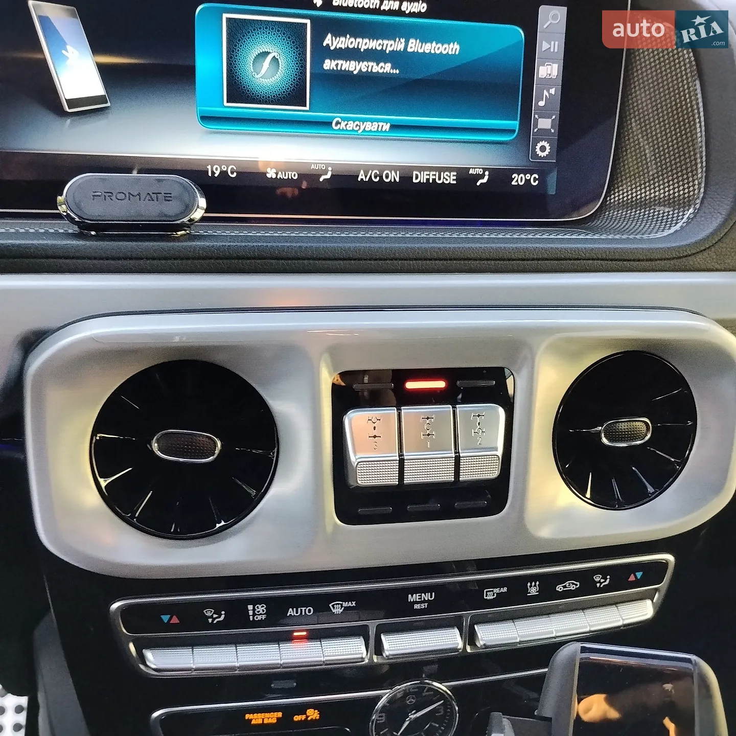 2018 Mercedes-Benz G-klasse - мініатюра 39