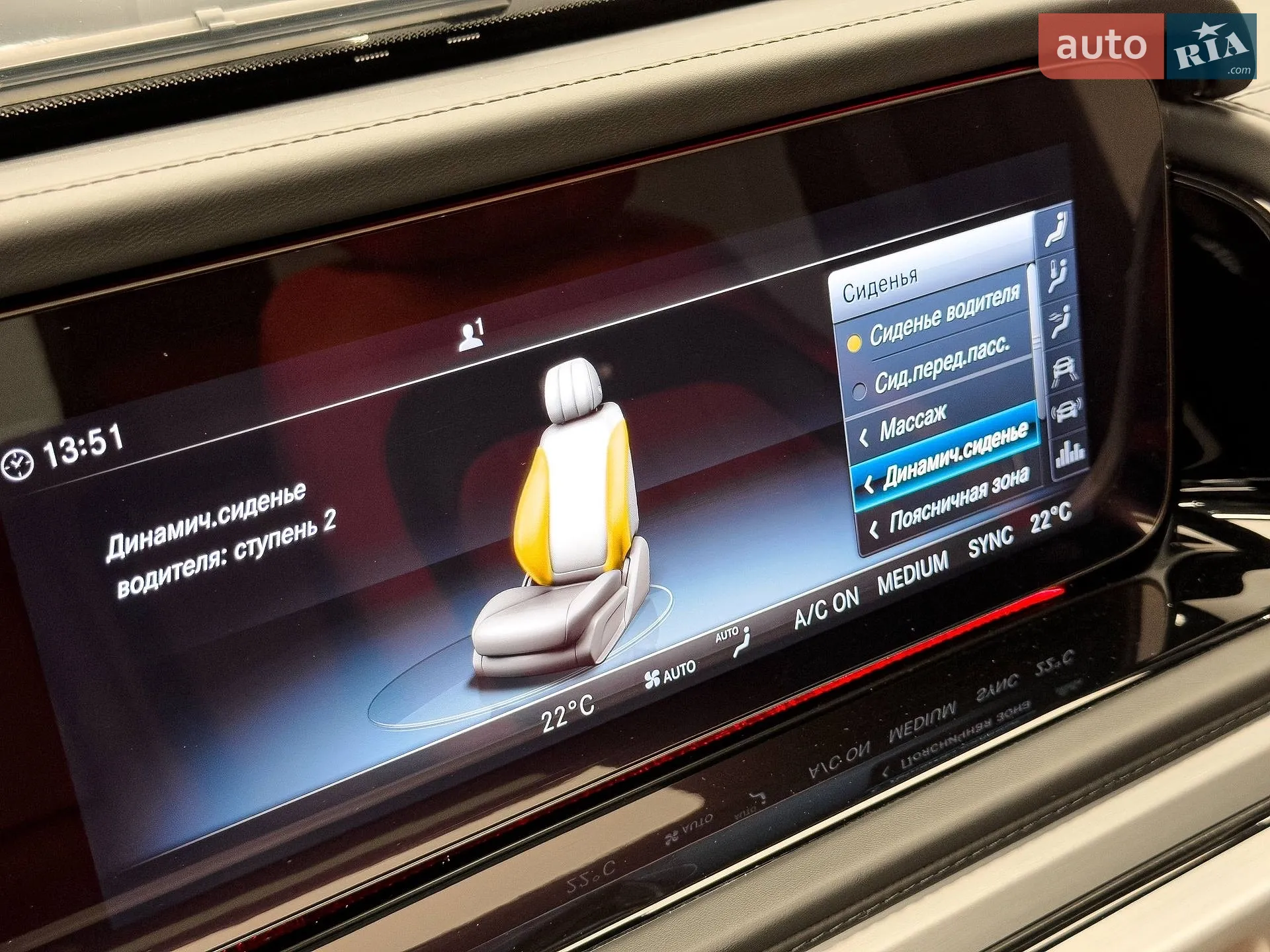2022 Mercedes-Benz G-klasse - мініатюра 35
