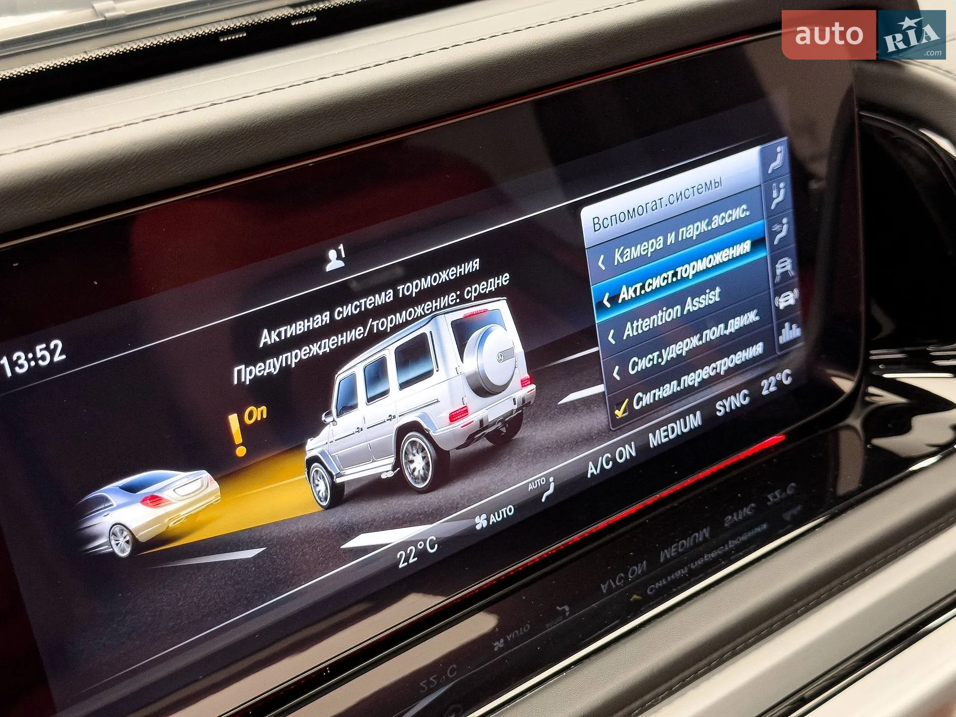 2022 Mercedes-Benz G-klasse - мініатюра 37