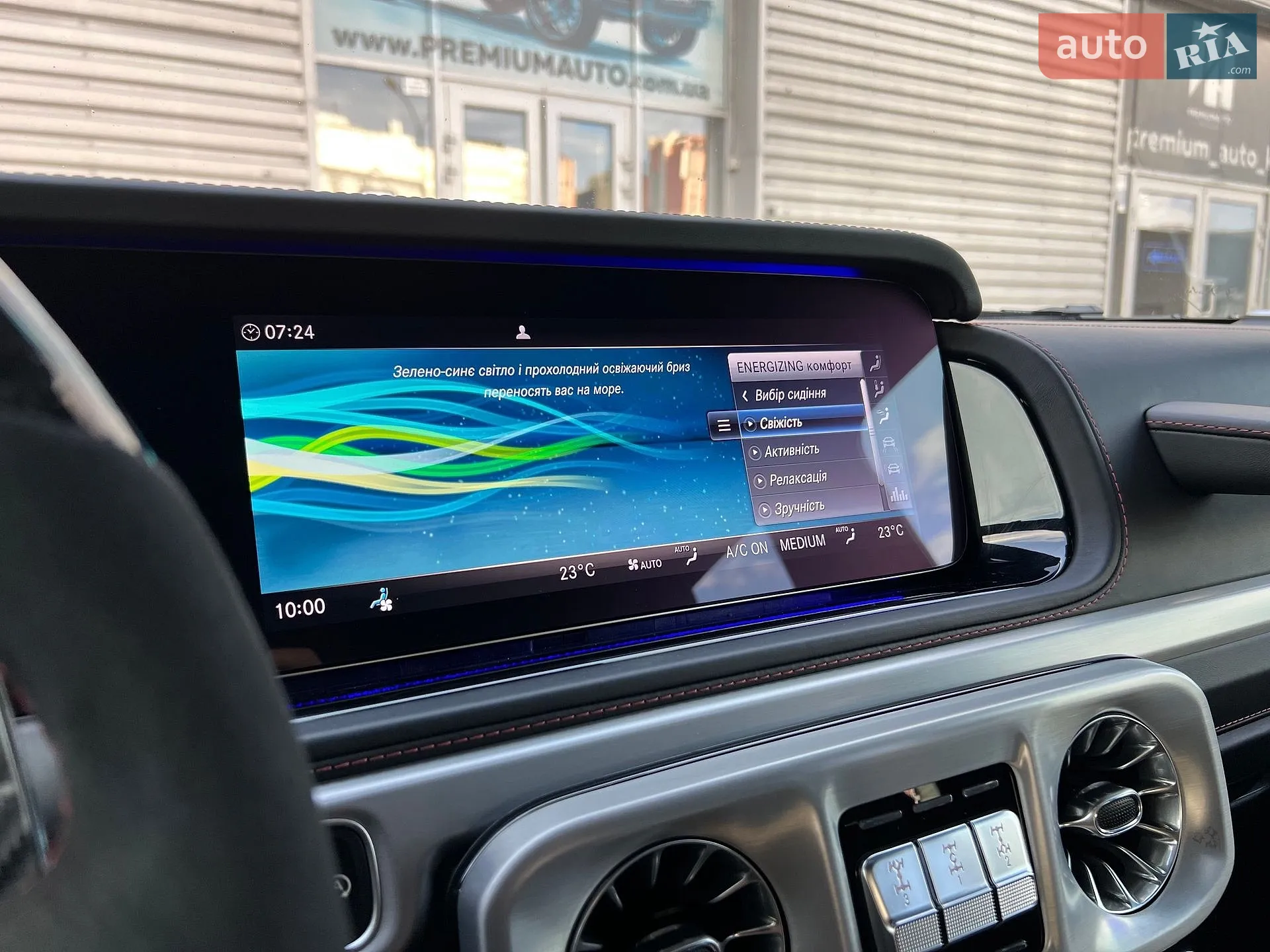 2020 Mercedes-Benz G-klasse - мініатюра 45