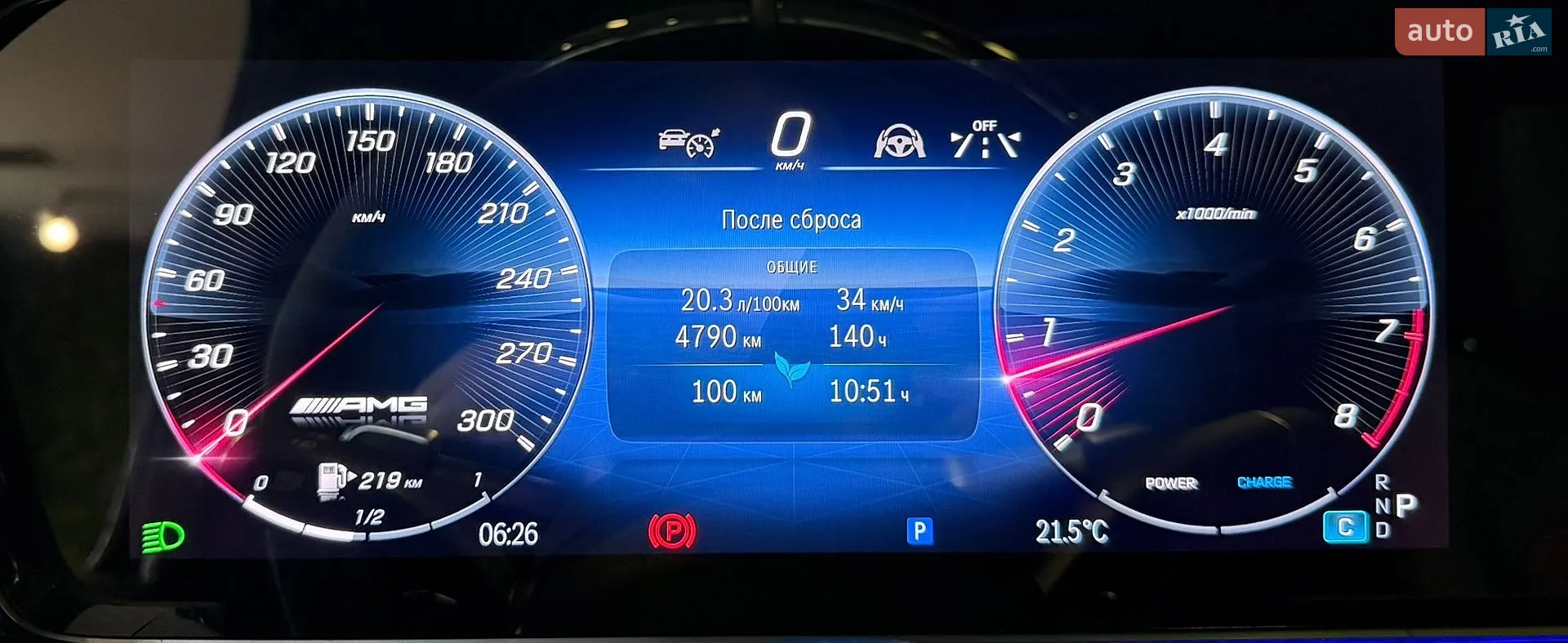 2024 Mercedes-Benz G-klasse - мініатюра 35
