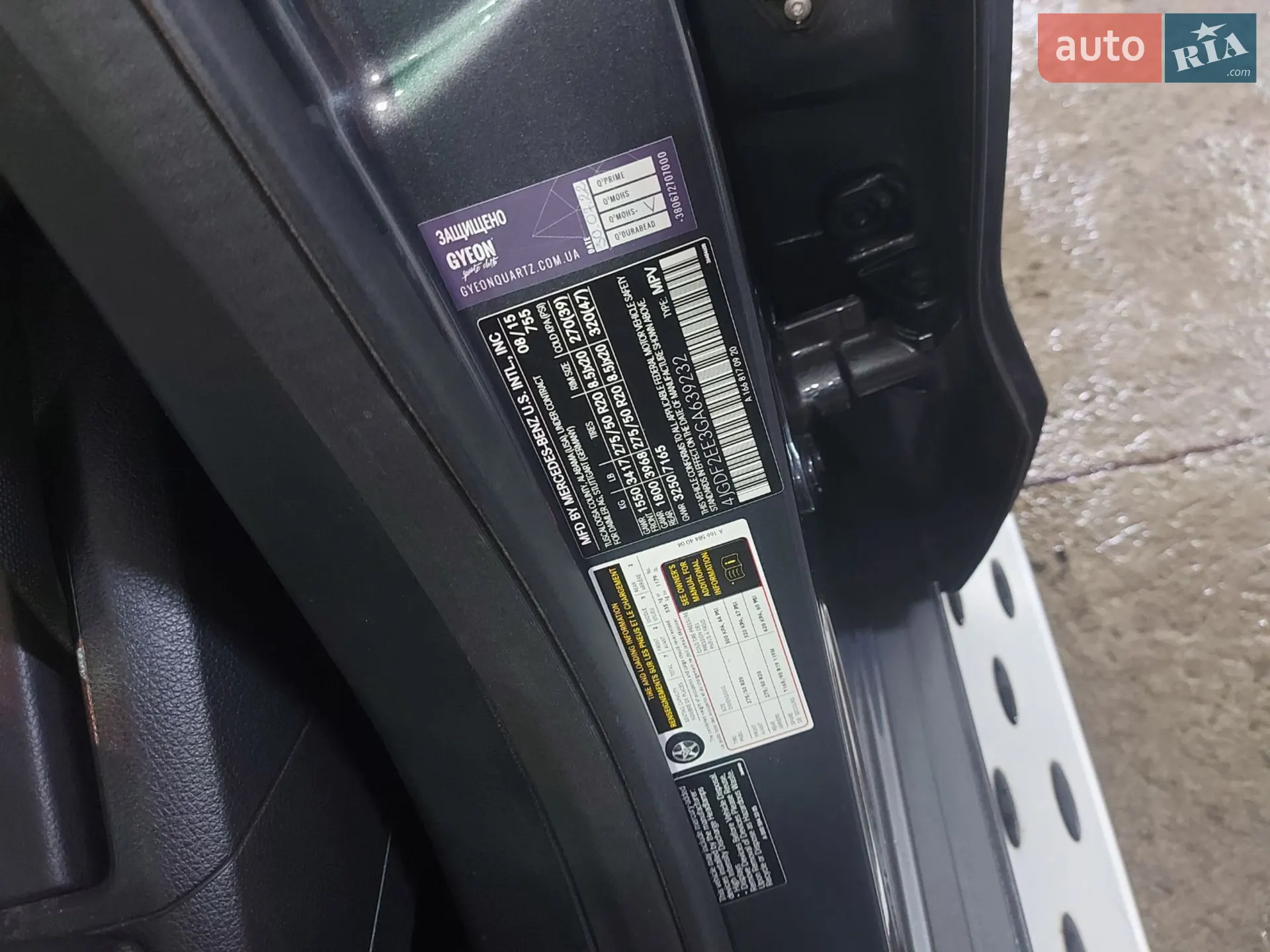 2015 Mercedes-Benz GL-klasse - мініатюра 14