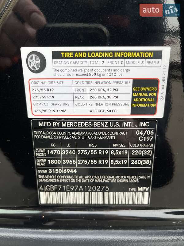 Позашляховик / Кросовер Mercedes-Benz GL-Class 2006 в Києві