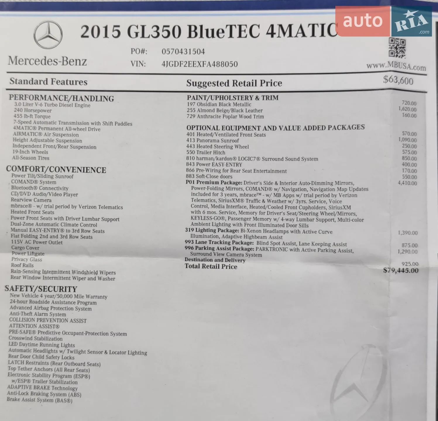 2014 Mercedes-Benz GL-klasse - мініатюра 4