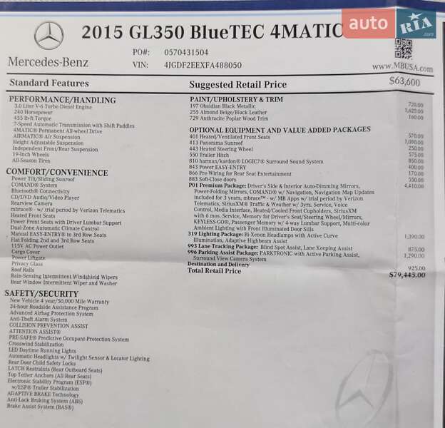 Позашляховик / Кросовер Mercedes-Benz GL-Class 2014 в Львові