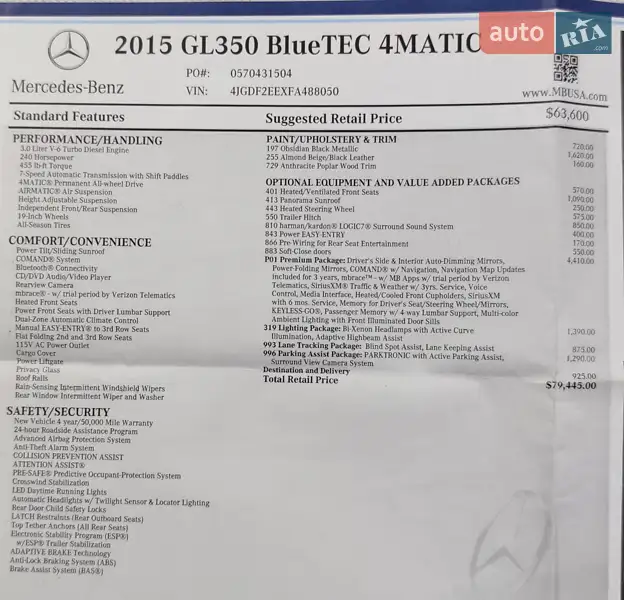 Позашляховик / Кросовер Mercedes-Benz GL-Class 2014 в Львові документ