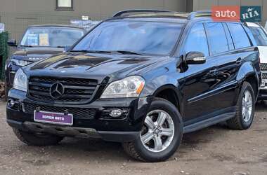 Внедорожник / Кроссовер Mercedes-Benz GL-Class 2008 в Киеве