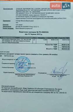 Внедорожник / Кроссовер Mercedes-Benz GL-Class 2012 в 