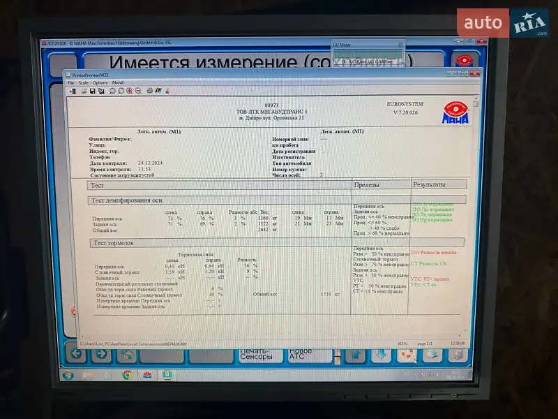 Внедорожник / Кроссовер Mercedes-Benz GL-Class 2011 в Днепре документ