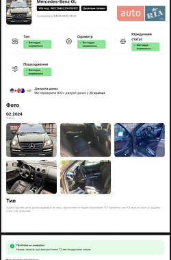 Внедорожник / Кроссовер Mercedes-Benz GL-Class 2011 в 