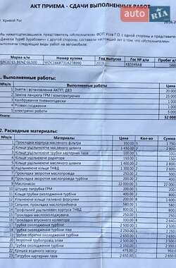 Внедорожник / Кроссовер Mercedes-Benz GL-Class 2013 в 