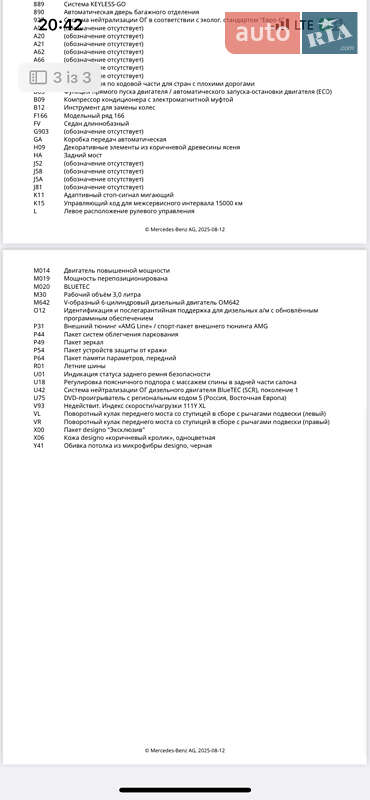 Внедорожник / Кроссовер Mercedes-Benz GL-Class 2013 в Виннице фото 6 Внедорожник / Кроссовер Mercedes-Benz GL-Class 2013 в Виннице