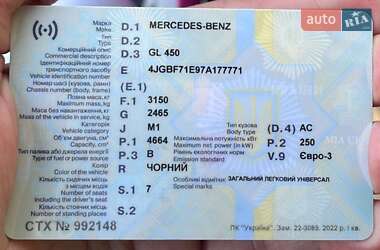 Позашляховик / Кросовер Mercedes-Benz GL-Class 2006 в 