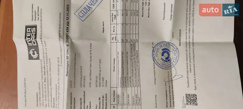 Позашляховик / Кросовер Mercedes-Benz GL-Class 2011 в Києві документ 2 фото Позашляховик / Кросовер Mercedes-Benz GL-Class 2011 в Києві документ