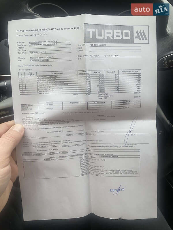 Внедорожник / Кроссовер Mercedes-Benz GL-Class 2007 в Киеве