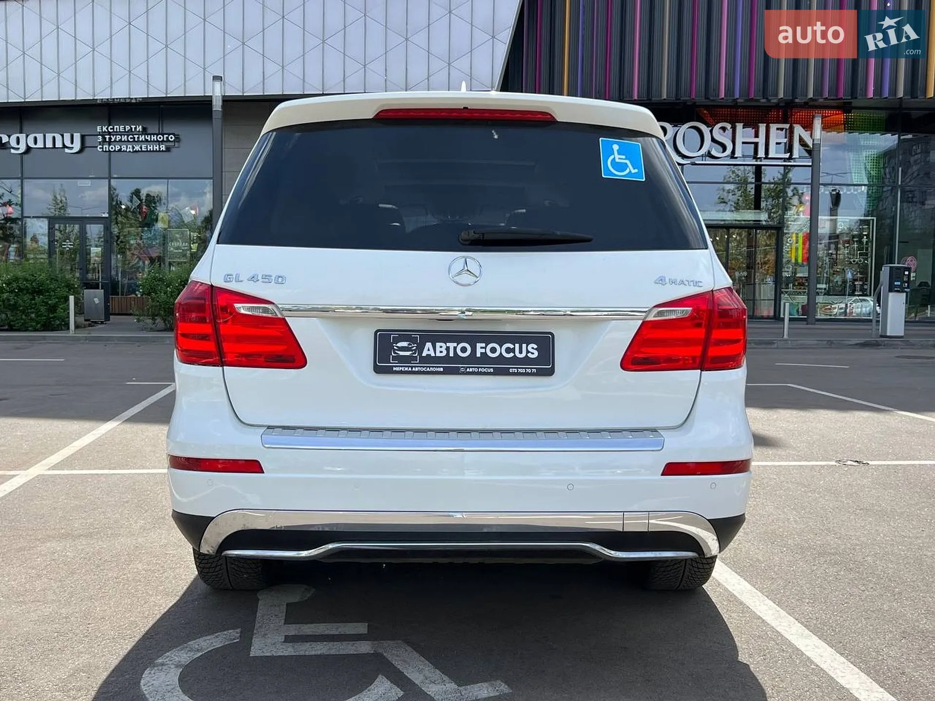 2014 Mercedes-Benz GL-klasse - мініатюра 6
