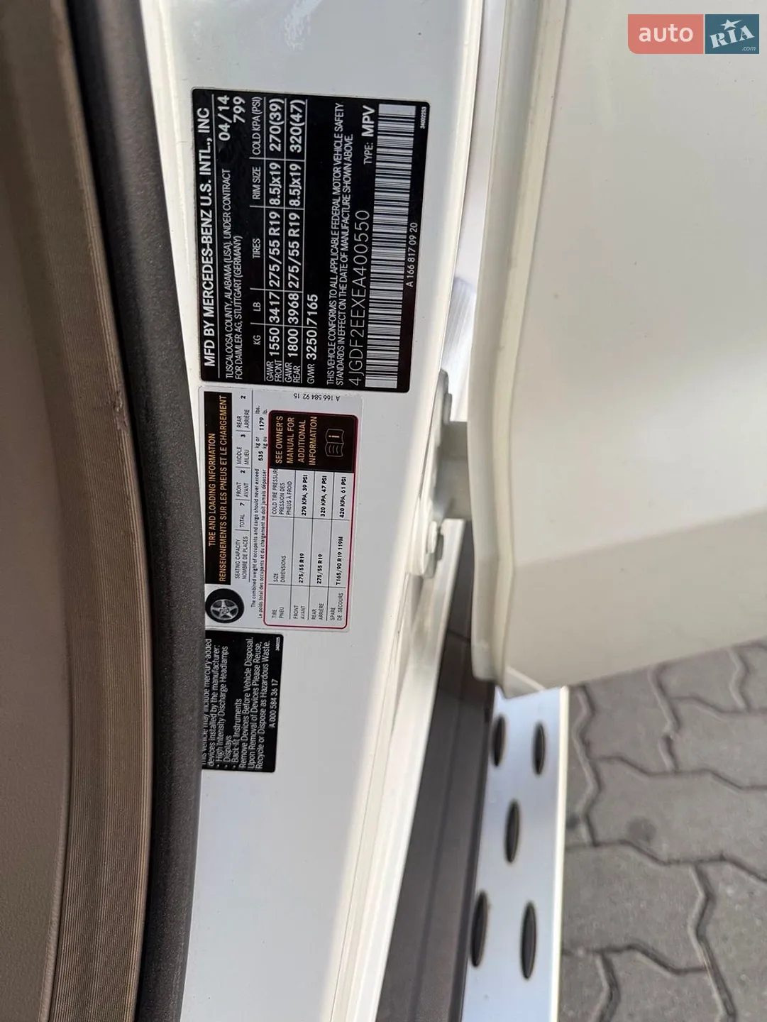 Mercedes-Benz GL-Class 2014 VIN 4JGDF2EEXEA400550 фото оголошення 29 з 41