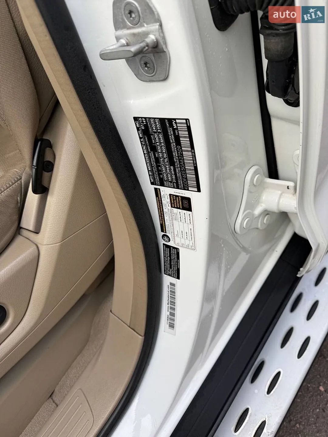 2015 Mercedes-Benz GL-klasse - мініатюра 77