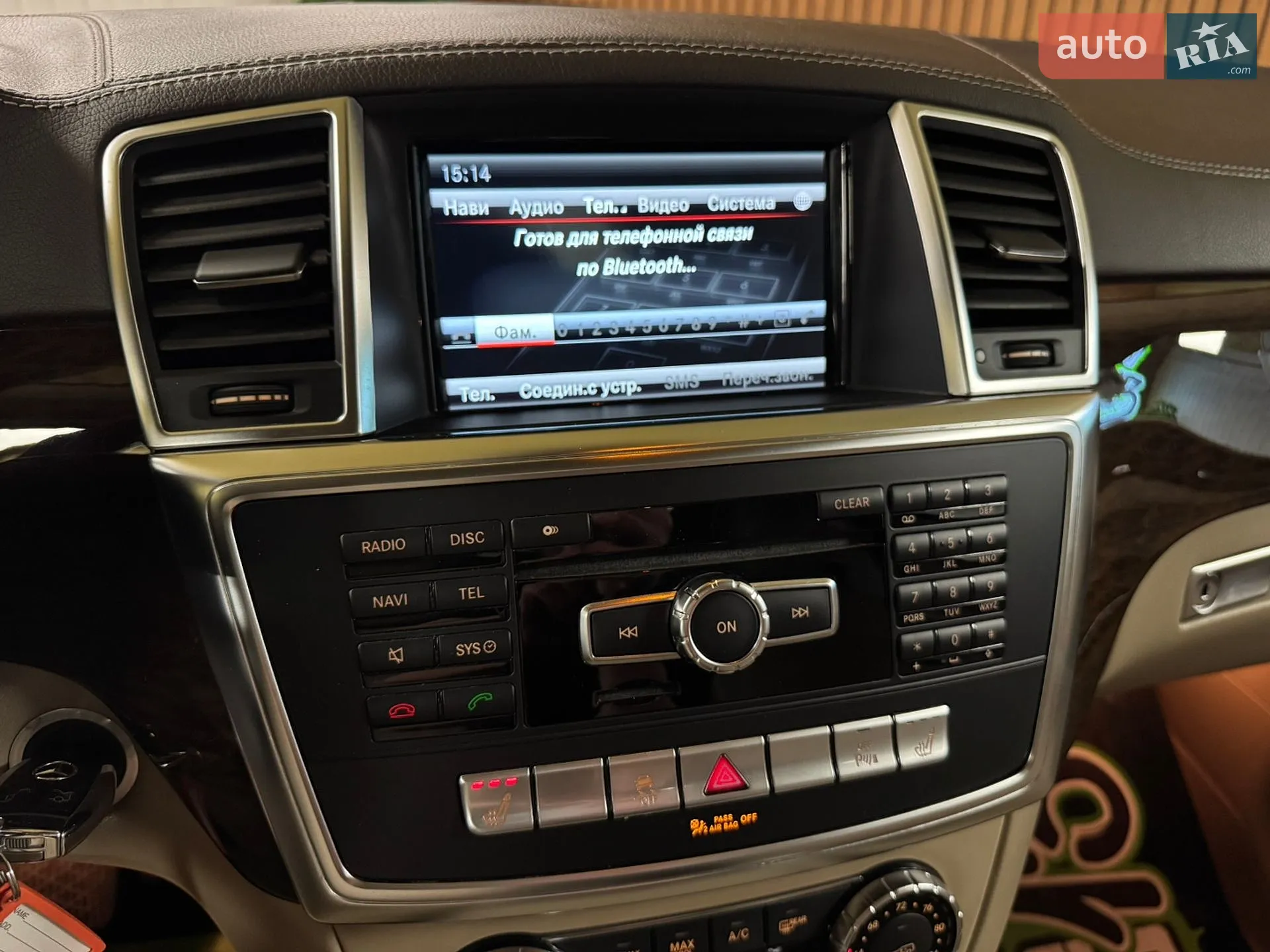 2014 Mercedes-Benz GL-klasse - мініатюра 23