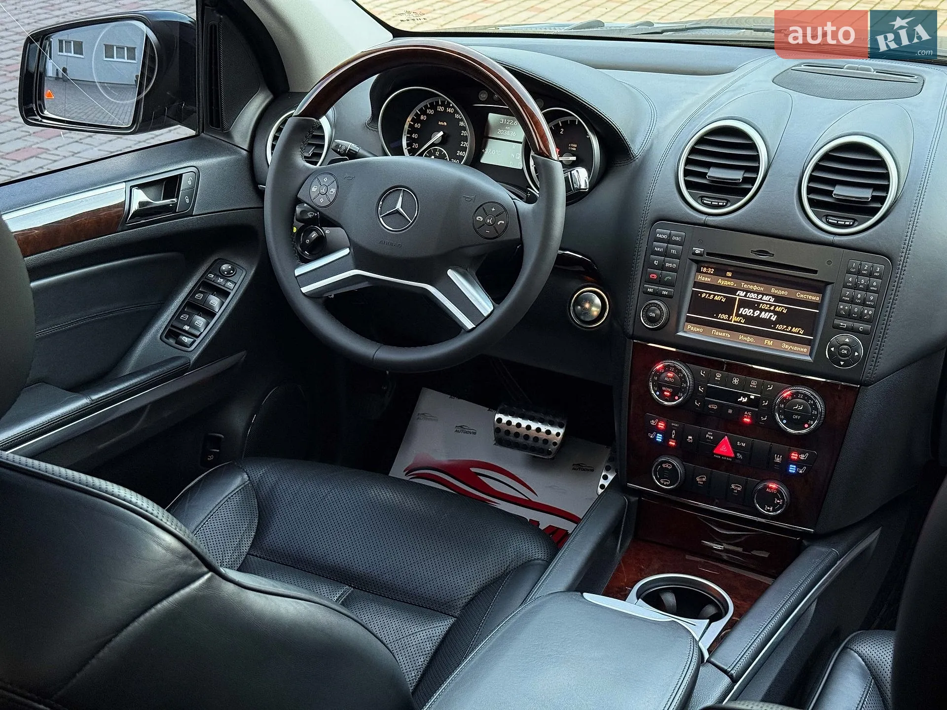 2012 Mercedes-Benz GL-klasse - мініатюра 76