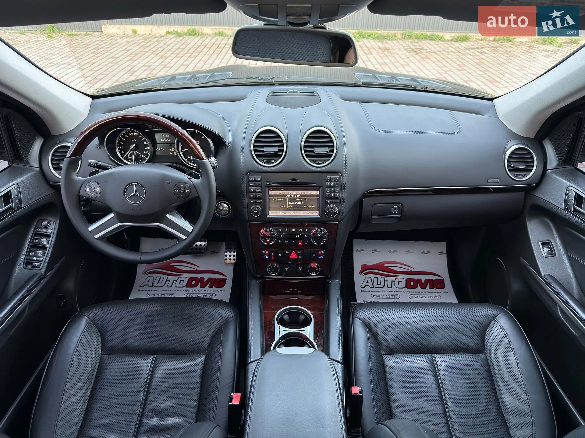2012 Mercedes-Benz GL-klasse - мініатюра 75