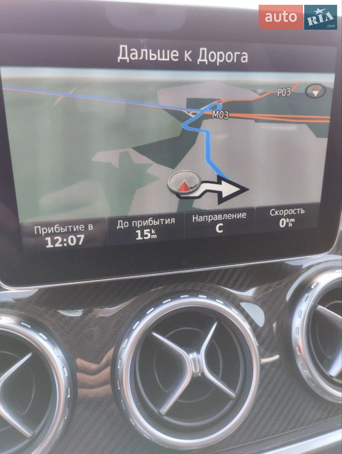 2016 Mercedes-Benz GLA-klasse - мініатюра 44