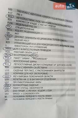 Внедорожник / Кроссовер Mercedes-Benz GLA-Class 2015 в 