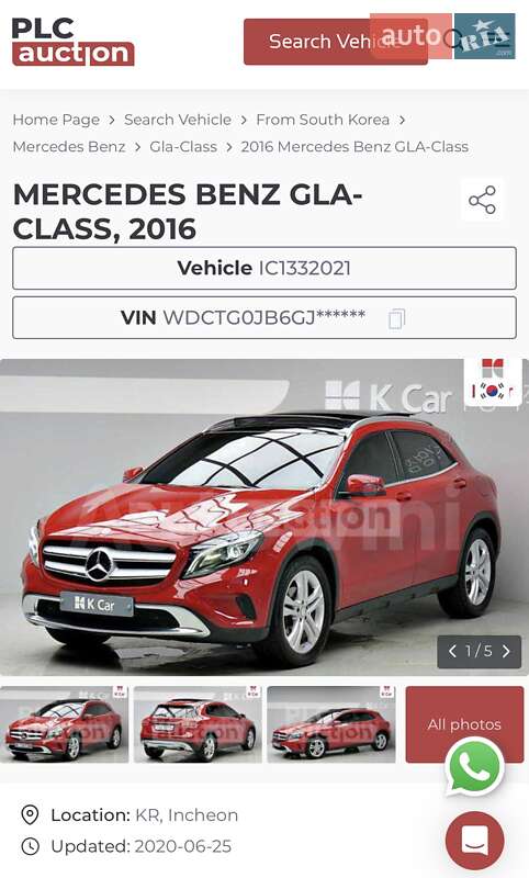 Внедорожник / Кроссовер Mercedes-Benz GLA-Class 2016 в Киеве