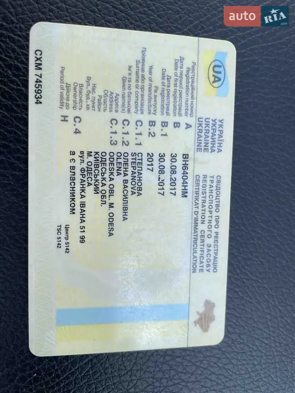 Позашляховик / Кросовер Mercedes-Benz GLA-Class 2017 в Одесі документ