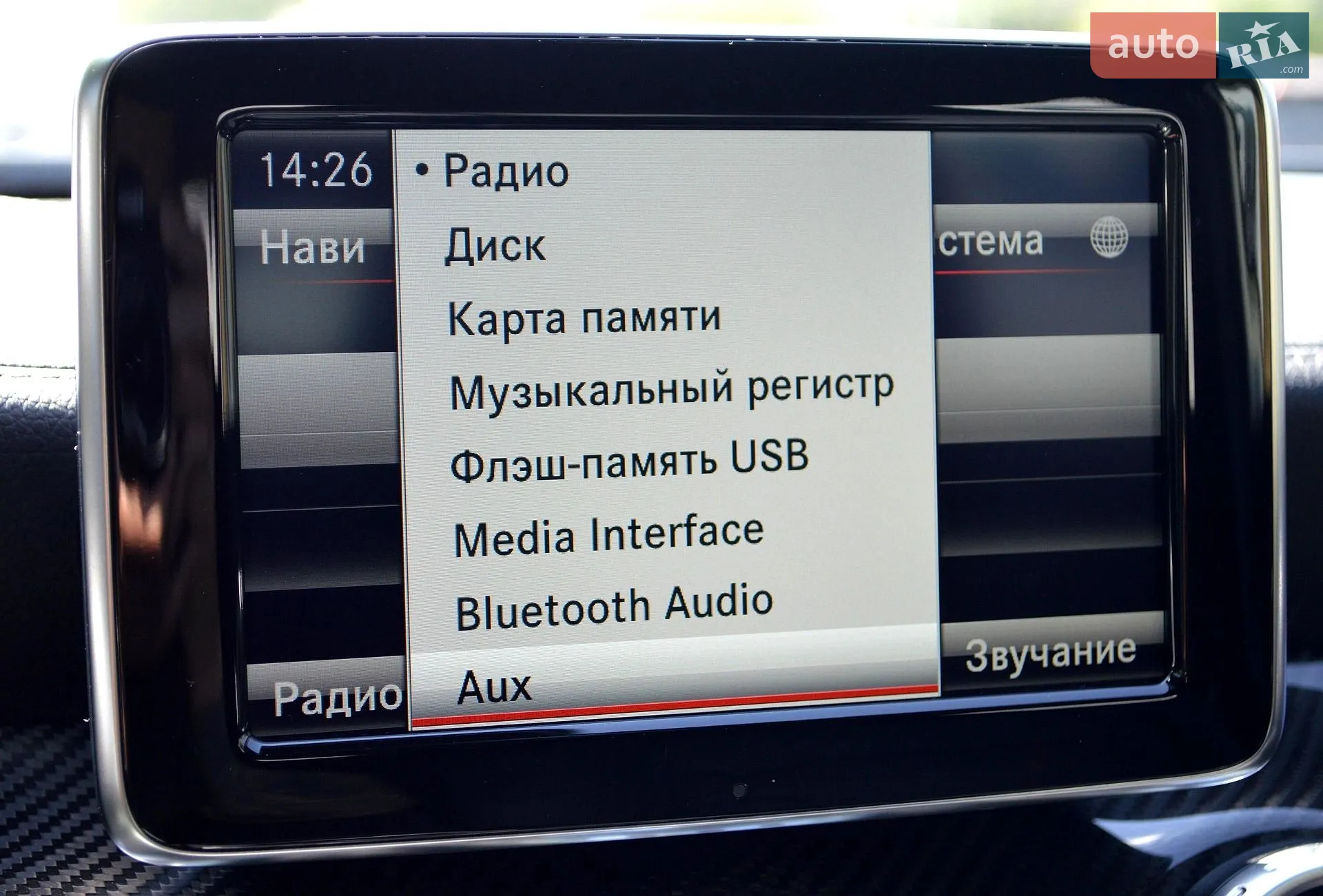 2015 Mercedes-Benz GLA-klasse - мініатюра 36