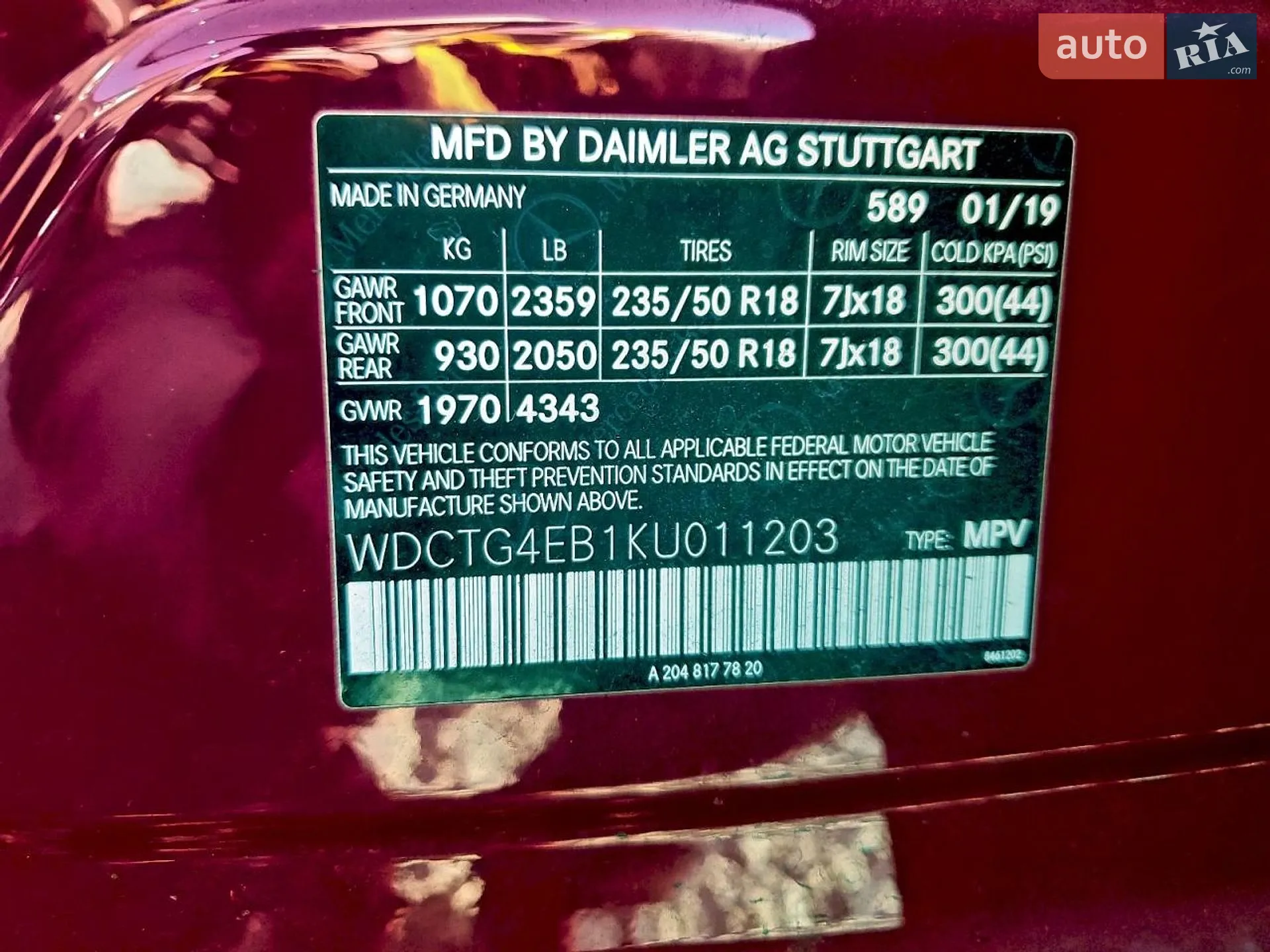 2019 Mercedes-Benz GLA-klasse - мініатюра 12