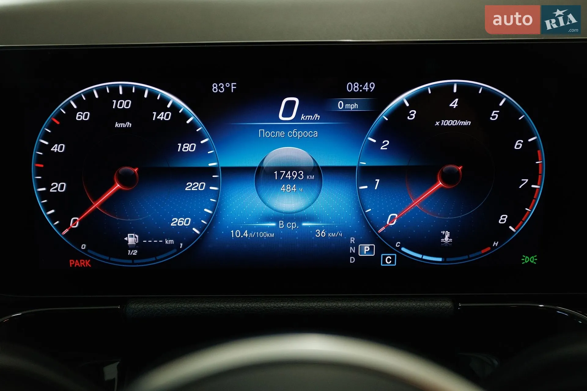 2023 Mercedes-Benz GLA-klasse - мініатюра 15