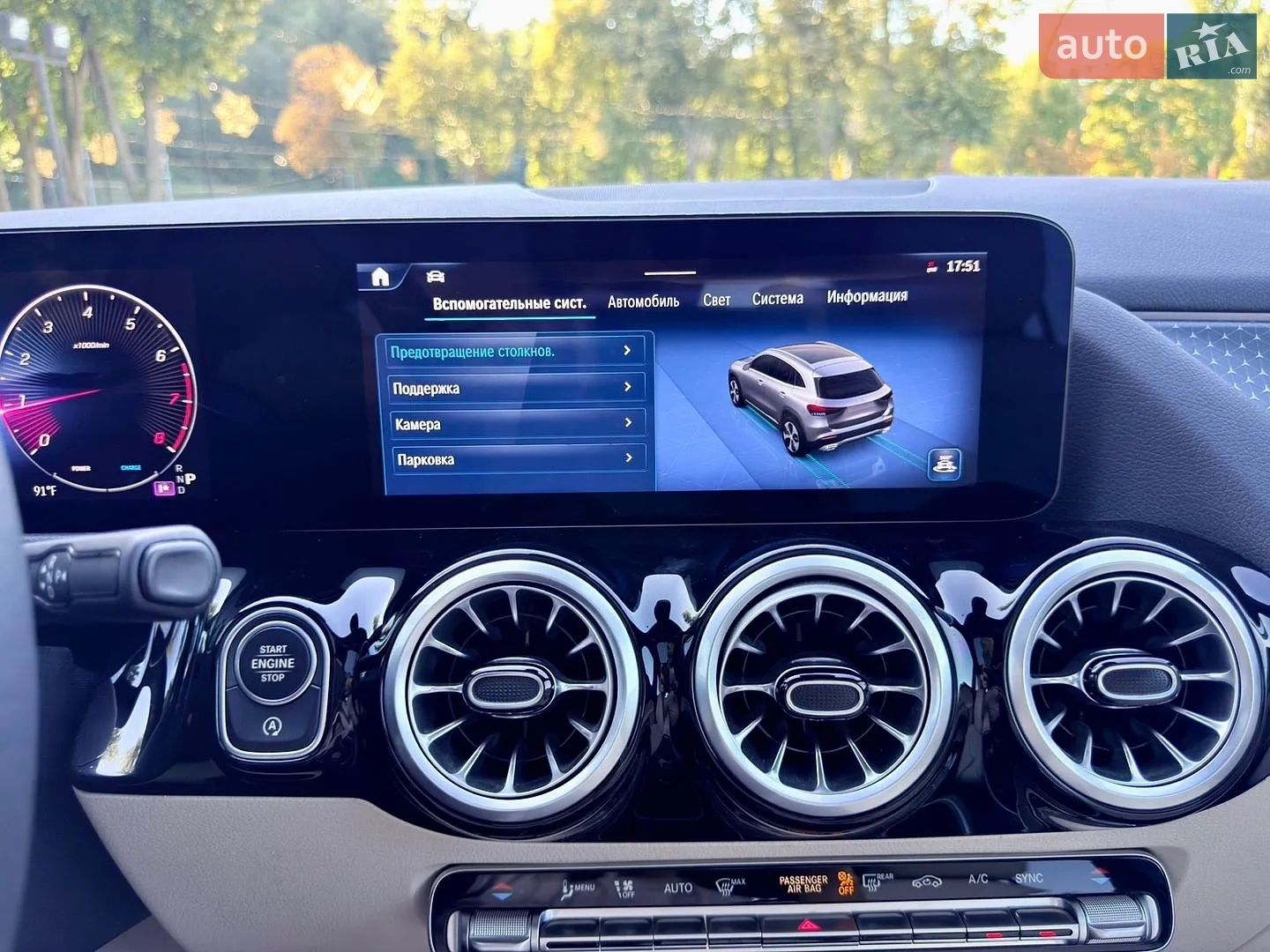 2024 Mercedes-Benz GLA-klasse - мініатюра 130