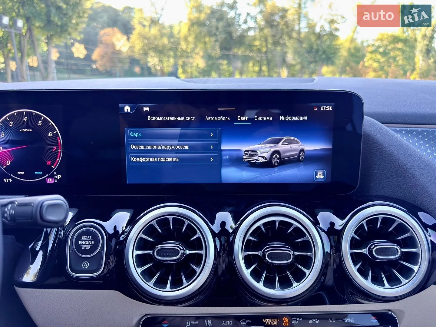2024 Mercedes-Benz GLA-klasse - мініатюра 131