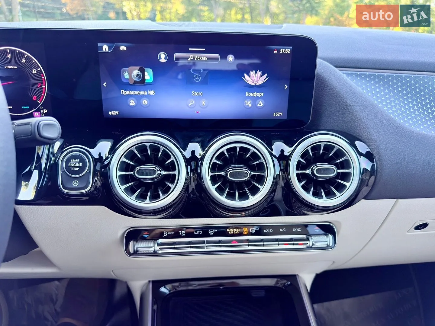 2024 Mercedes-Benz GLA-klasse - мініатюра 145