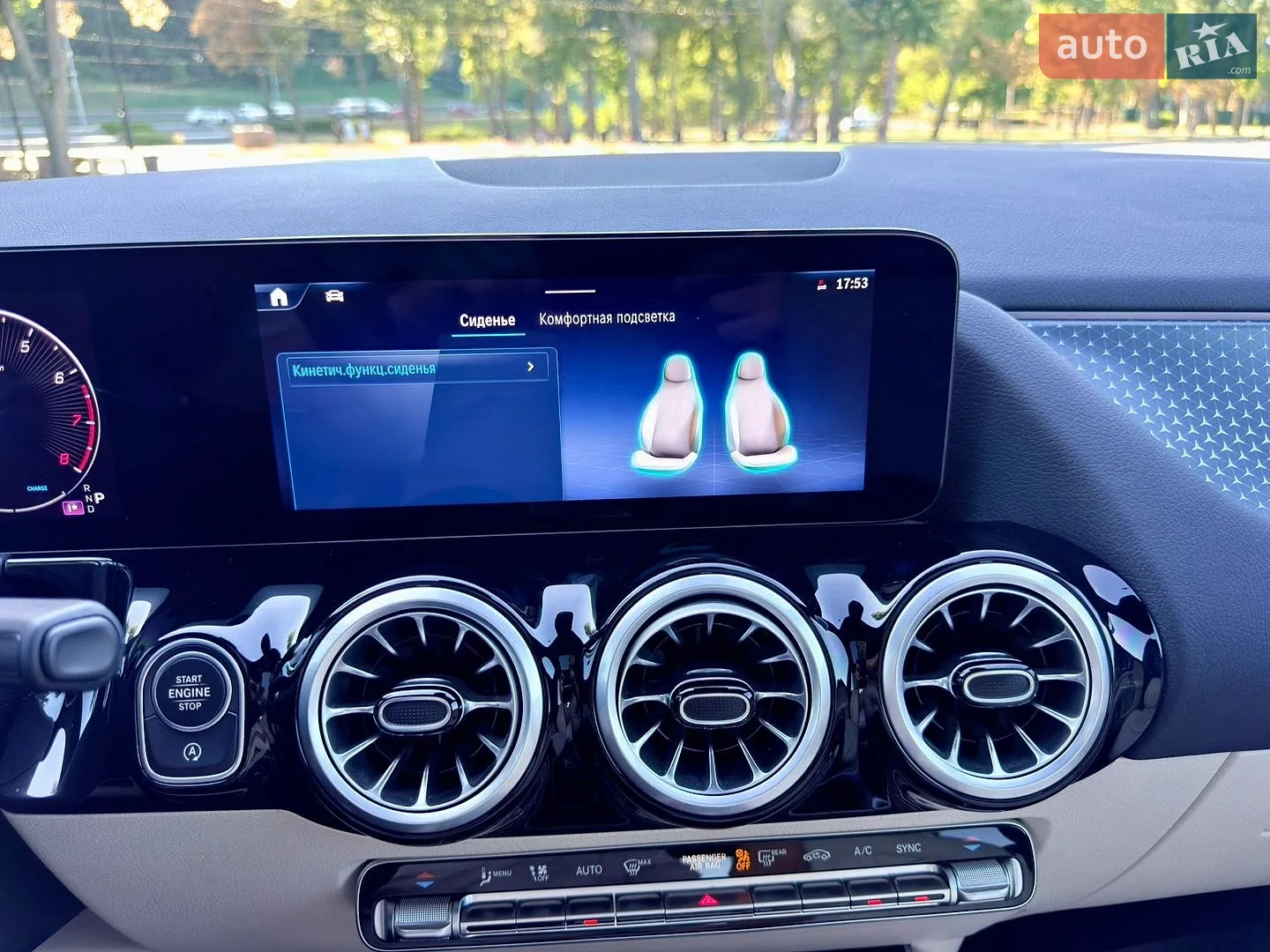 2024 Mercedes-Benz GLA-klasse - мініатюра 148