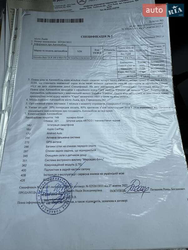 Позашляховик / Кросовер Mercedes-Benz GLB-Class 2022 в Києві