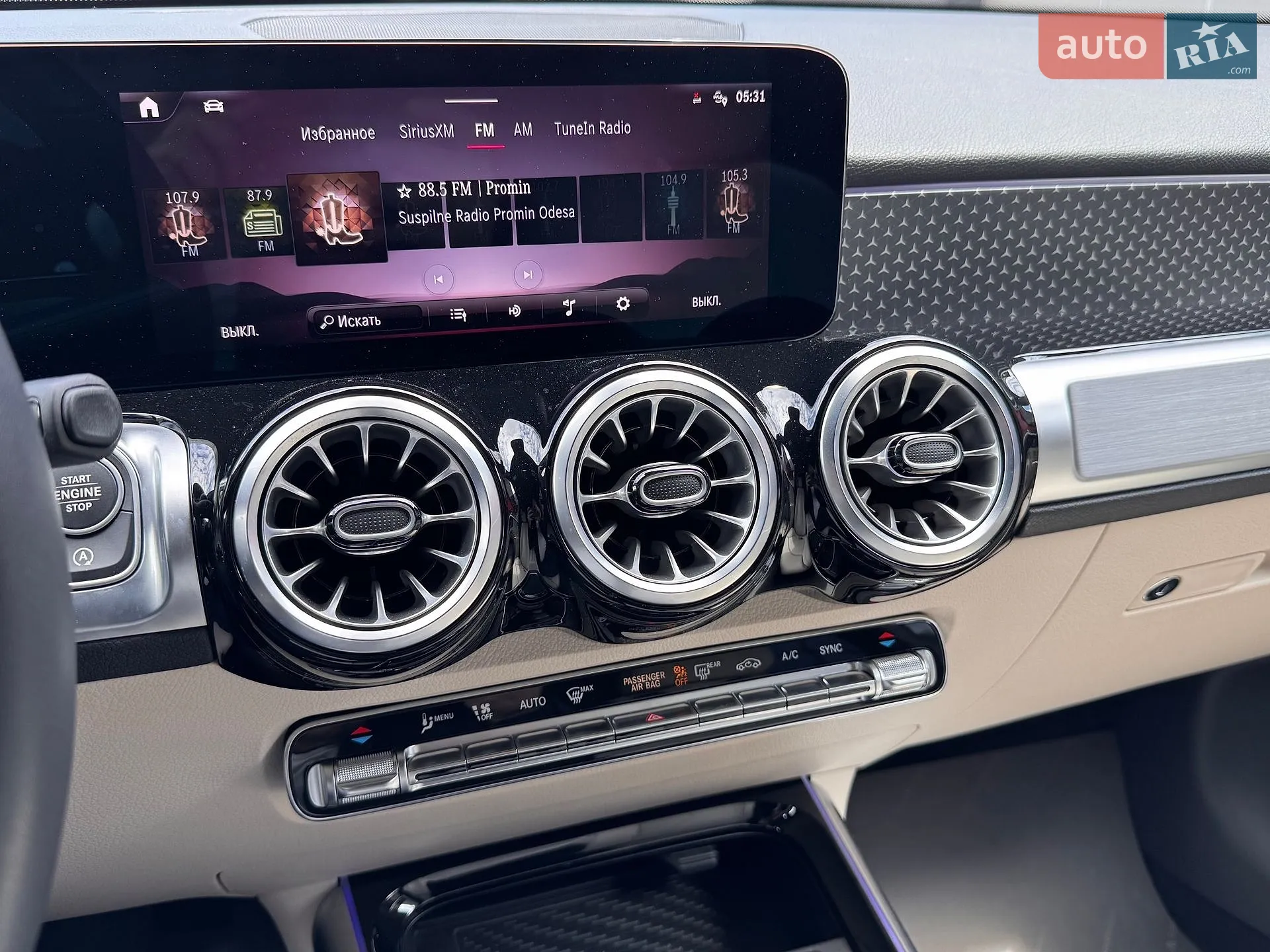 2024 Mercedes-Benz GLB - мініатюра 20