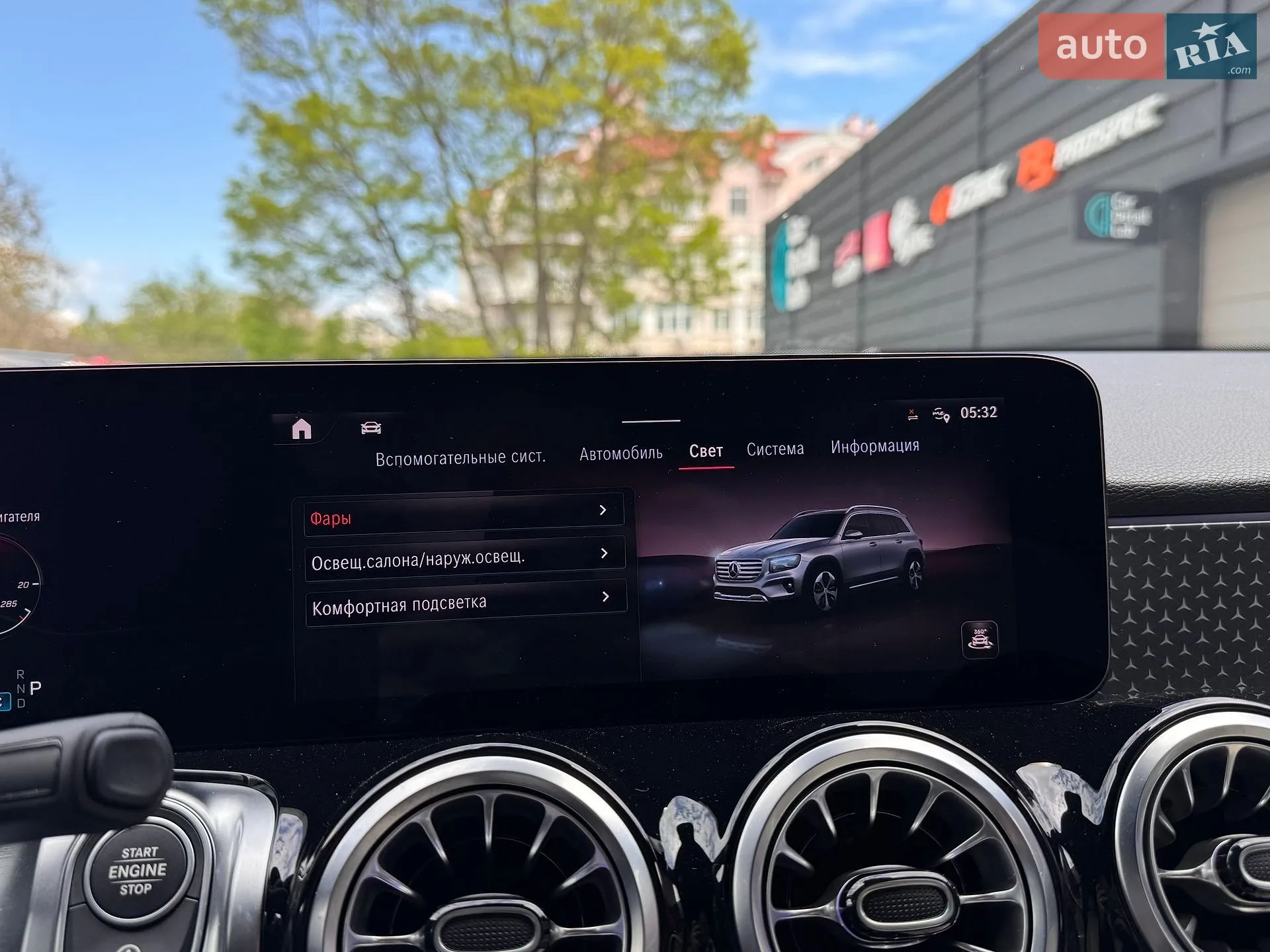 2024 Mercedes-Benz GLB - мініатюра 26