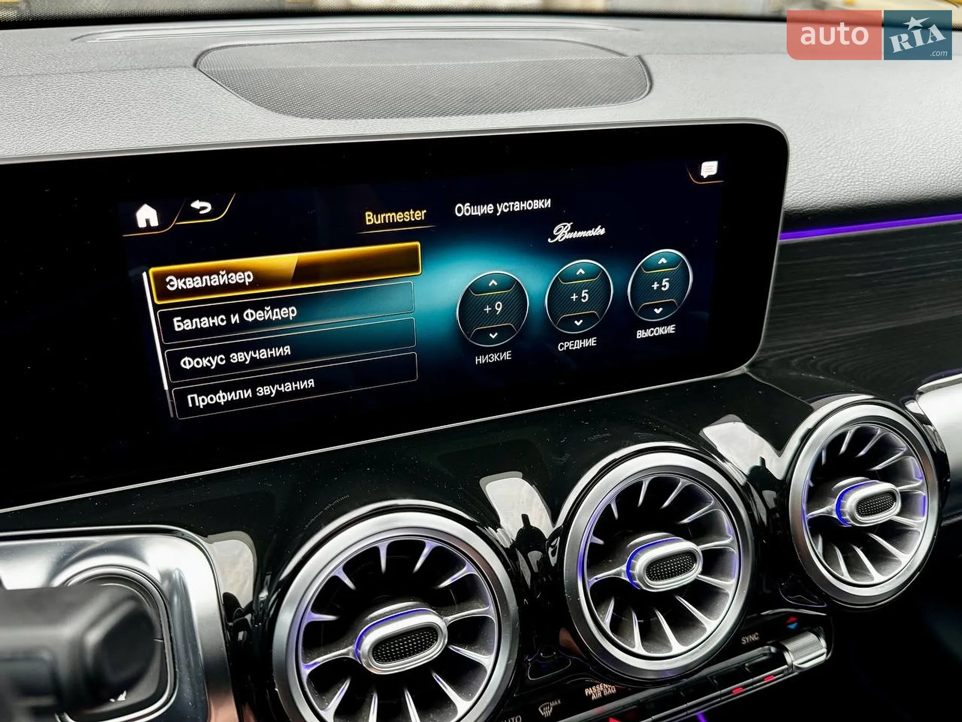 2021 Mercedes-Benz GLB - мініатюра 64