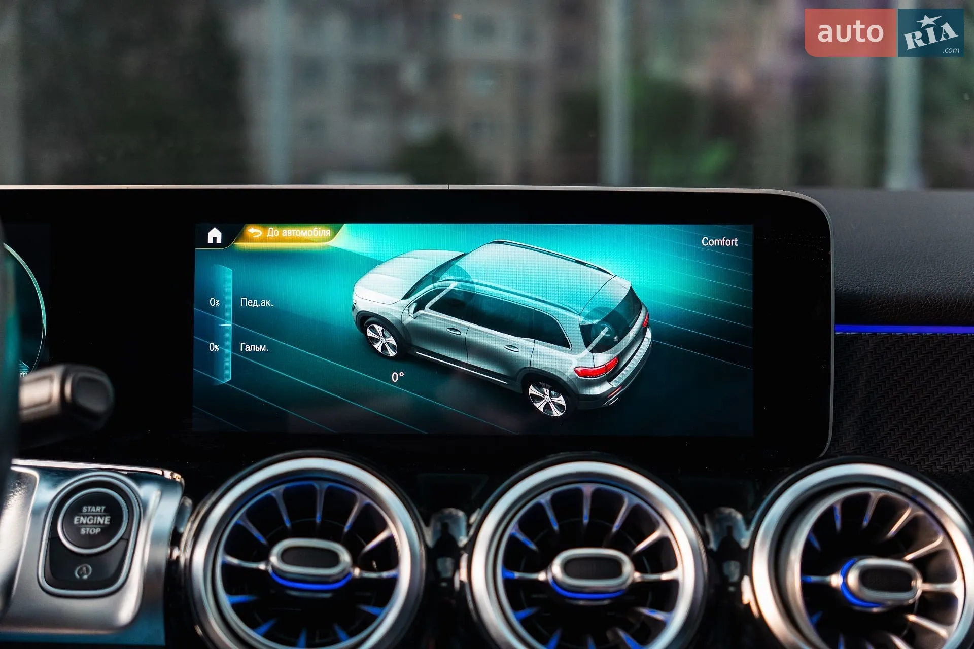 2021 Mercedes-Benz GLB - мініатюра 34